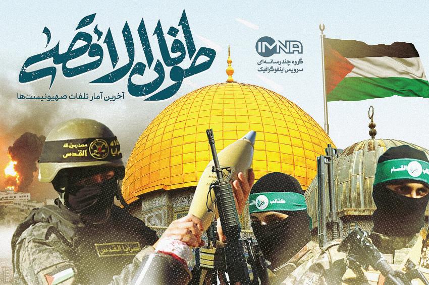 'Düşman hedeflerine ulaşamadı... Tek yol direniş!'