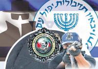 Mossad nasıl kuruldu?